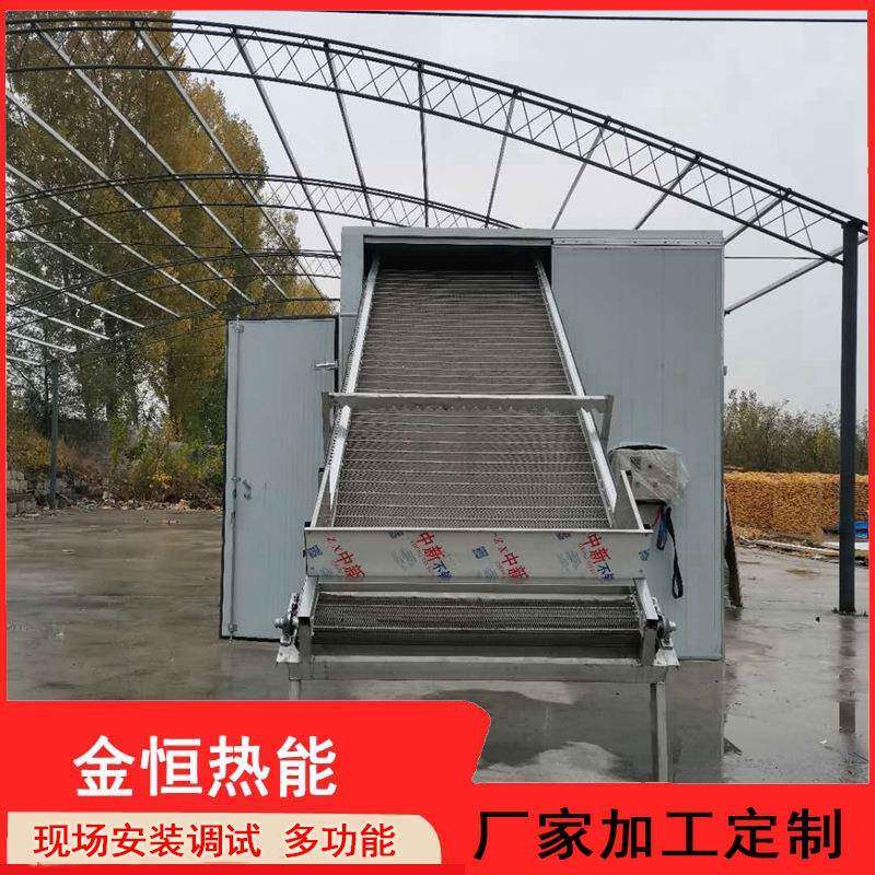 网带输送式烘干机多层网带烘干输送机芒果干奇异果网带烘干机