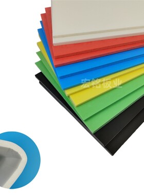 白色广告板彩色DIY泡沫板塑料发泡空白kt板5mm画板背景墙异形展板