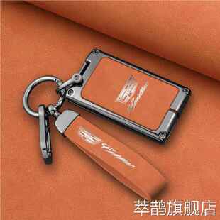 xts包ATSL壳ct4 专用凯迪拉克xt5钥匙套ct5 ct6 xt6 gt4高档 xt4