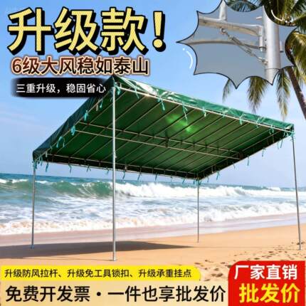 斜面雨棚商铺门店档口摆地摊专业户外遮阳棚加厚油布防暴雨停车棚
