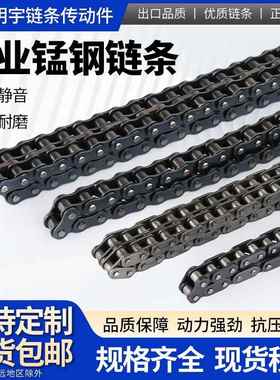 工业炼条3分06B4分08B5分10A6分12A1寸16A1.2寸20A单排双排AB型号