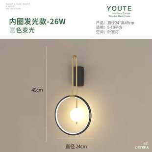 厂家直销灯现代简约壁灯风格轻床头墙上床头灯红墙奢卧室网客厅