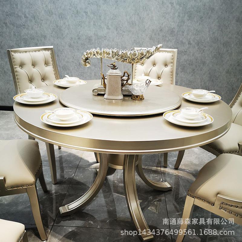 美式轻奢餐桌椅组合圆形欧式新古典圆桌家用饭桌带转盘