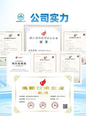 中微仿真小板 062B仿真小板 SC8P053/054仿真小板 171X仿真小板