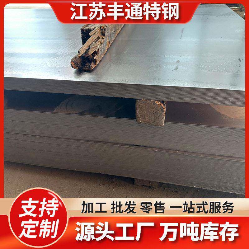 厂家现货1mm冷板4mm6mm钢板20mm厚度规格齐全尺寸可切割可备尺