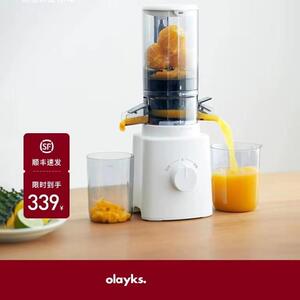 olayks欧莱克原汁机榨汁机渣汁分离大口径家用多功能全自动果汁机