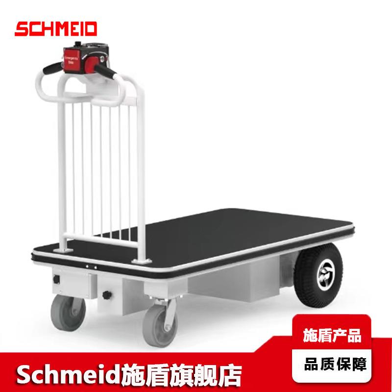 Schmeid/施盾200Kg电动手推车四轮拉货助力平板推车轻型电动台车