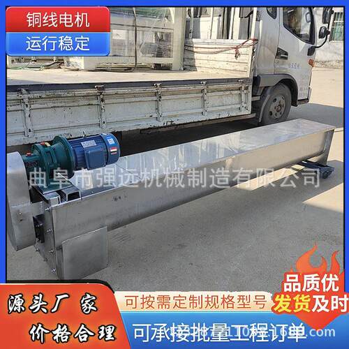U型槽式螺旋输送机定做绞龙输送机灰渣螺旋输送机