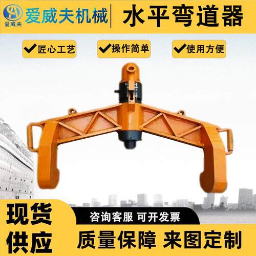 AWF轨C道液压道器KWPY 爱弯威夫KWY PKWY型水平垂直弯轨机