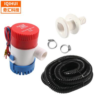 跨境12V抽水泵1100GPH舱底泵配排水管套件房车游艇微型电动水泵
