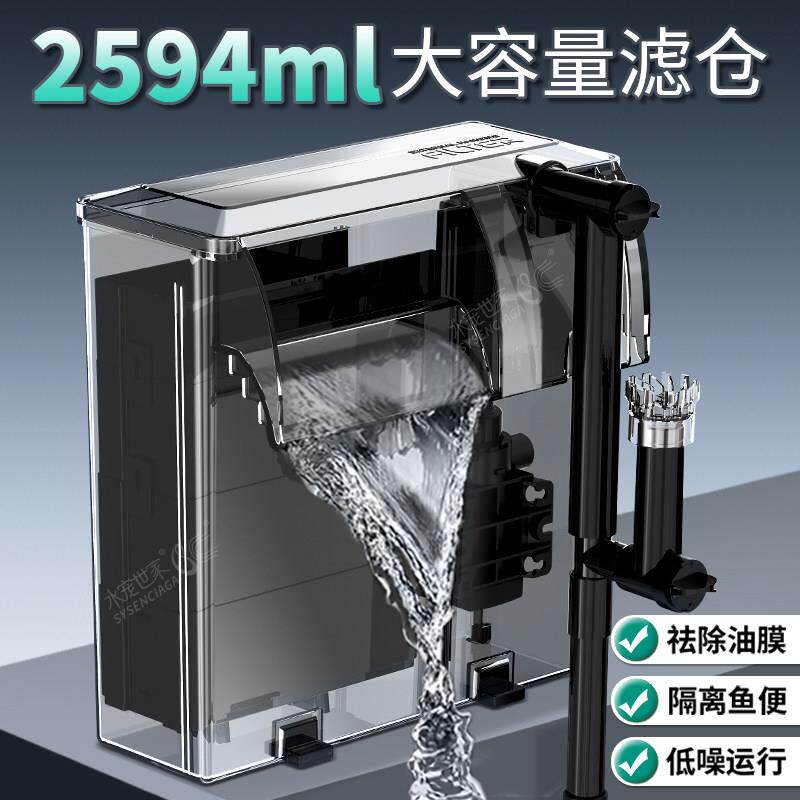 鱼缸壁挂过滤器三合一净水循环系统小型家用增氧外置壁挂式瀑布款