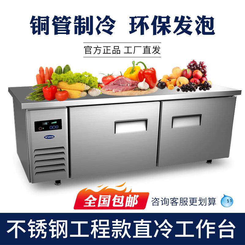 银都不锈钢商用冰柜奶茶店设备卧式冰箱厨房平冷操作台冷藏工作台图片