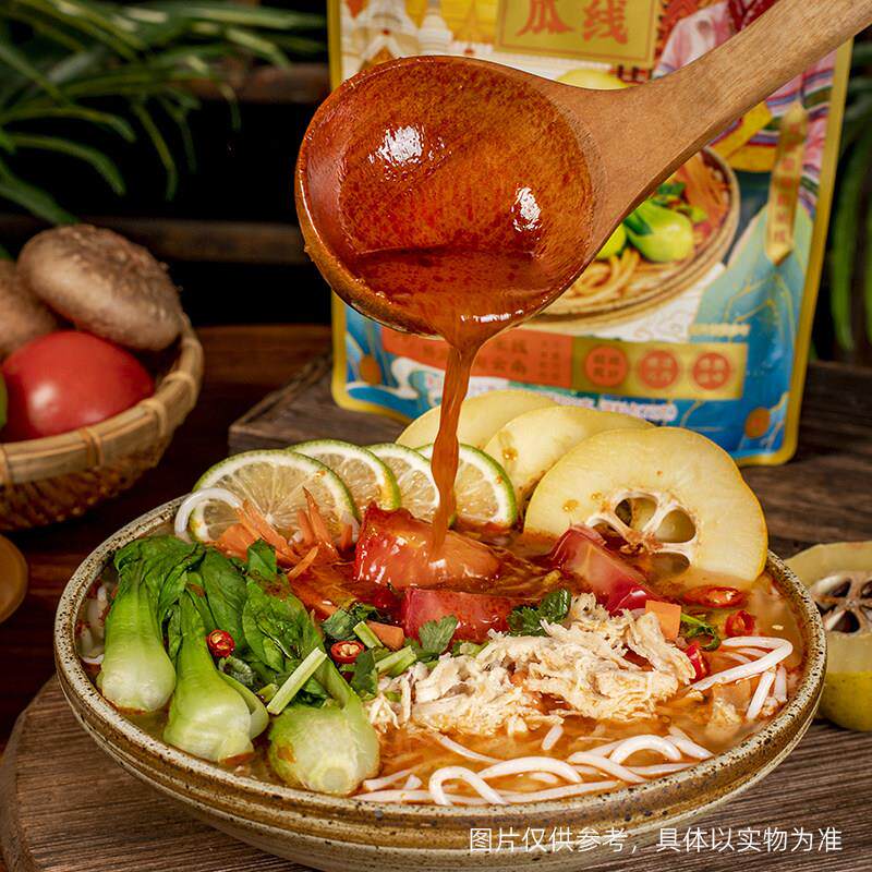 寻味云南傣式木瓜酸汤米线速食食品懒人方便夜宵特产酸爽米线袋装