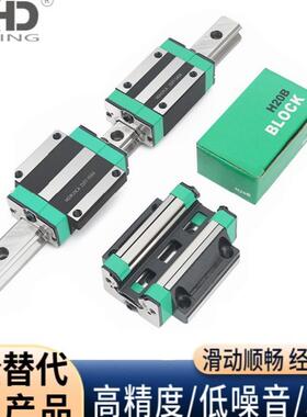 厂家直供国产直线滑块完全替代上银HGW20HC HGW20HA HGR20导轨