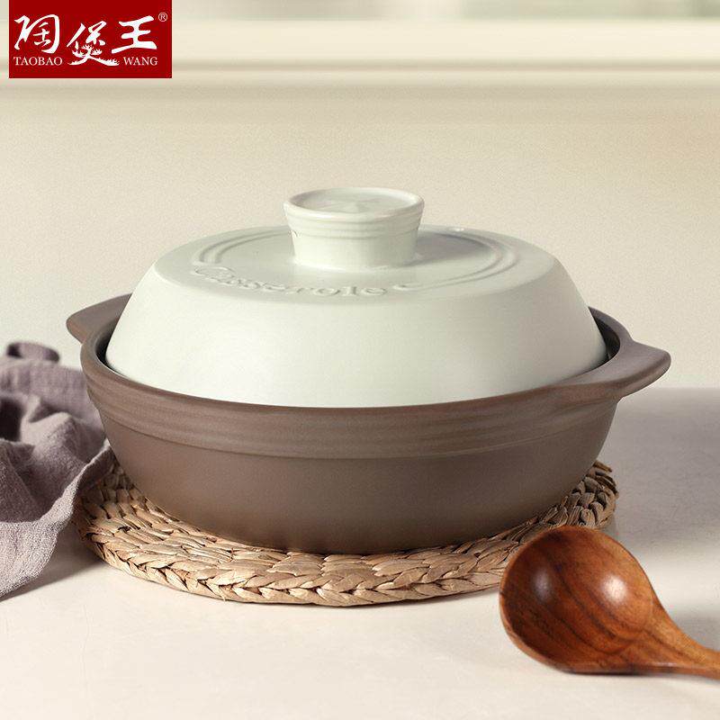 陶煲王砂锅炖锅家用耐高温浅锅煲仔菜煲仔饭专用砂锅陶瓷沙锅浅口