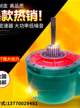 1T/2T/3T/5T/10吨江阴凯澄减速机总成 电动葫芦减速器 齿轮变速箱