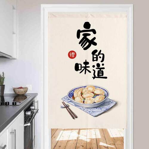 家用厨房门帘早餐店面馆酒店餐厅饭店布艺隔断帘半帘子雅间可定制