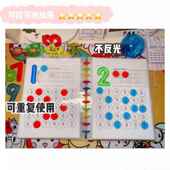 蘑菇收纳册彩虹文件夹可擦料写钉孔袋页夹资册a活插页4透明可其他