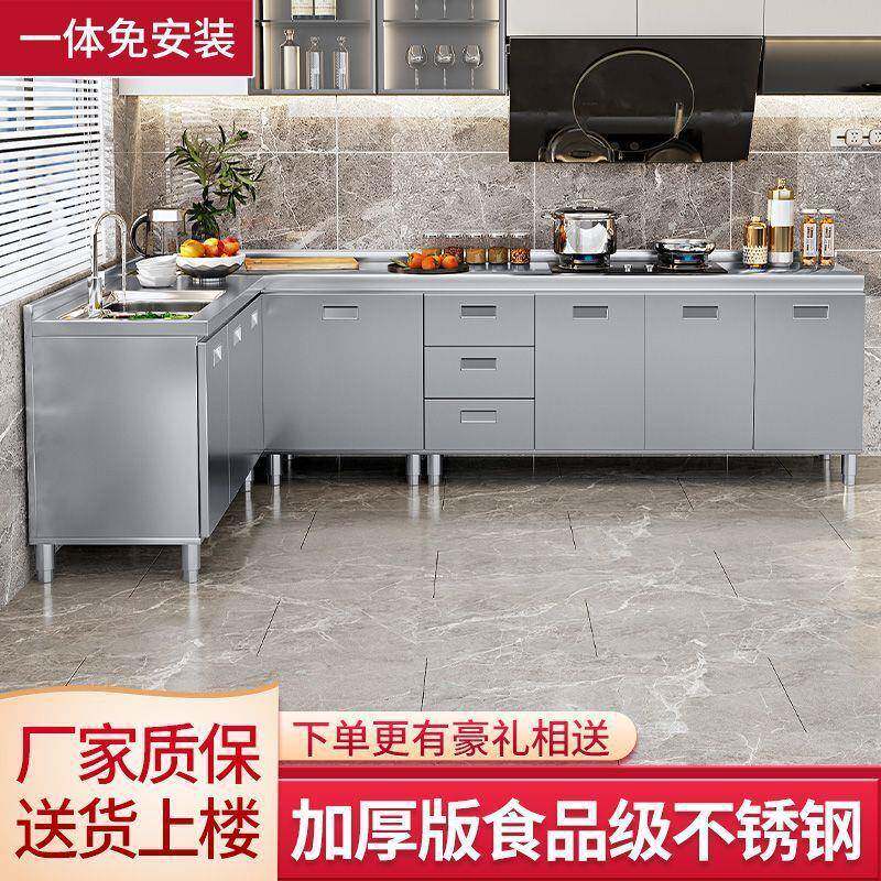 304不锈钢厨房橱柜整体厨房灶台一整套家用煤气灶台柜橱柜一体柜