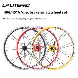 Lp Litepro折叠车20英寸轮组406/451盘/V制动小轮5轴承120环超轻