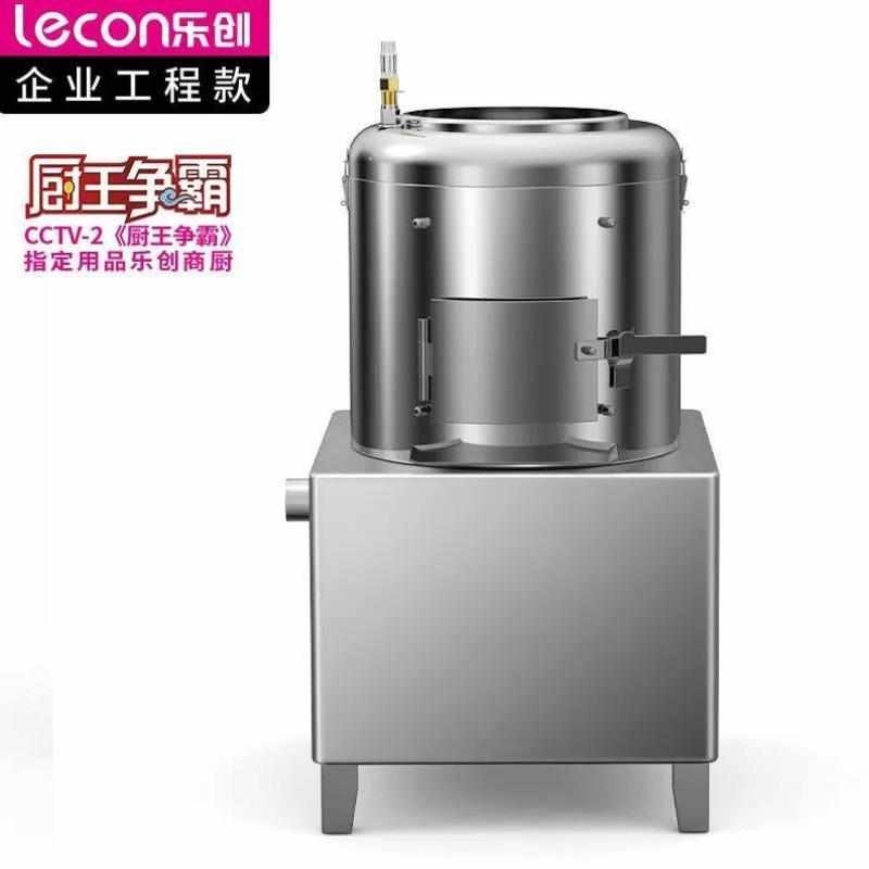 乐创lecon土豆脱皮机商用酒店饭店马铃薯脱皮磨皮机600kg/hLC