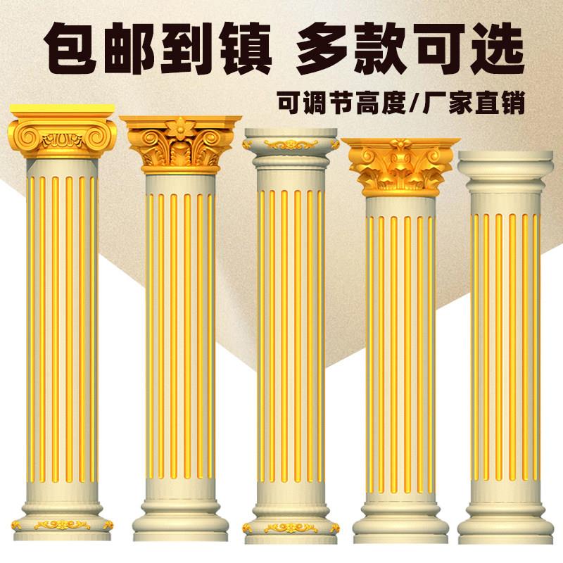 罗马柱模具带槽圆柱模型别墅大门口水泥柱子欧式装饰建筑模板全套
