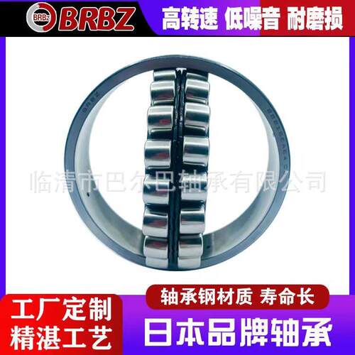 精密调心滚子轴承23920 23922 23924 23926 23928