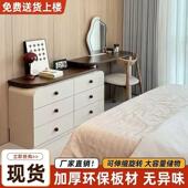 美式 梳妆台卧室收纳储柜化一妆4桌体奶现油物简约代卧室床尾化妆