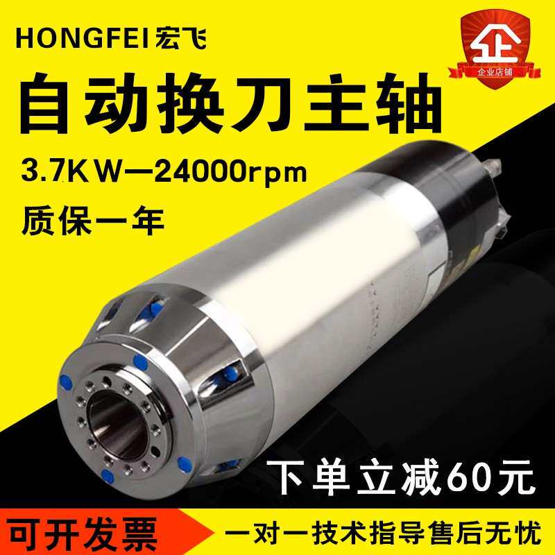雕刻机水冷数控自动换刀电主轴bt30大功率金属cnc加工精密高速