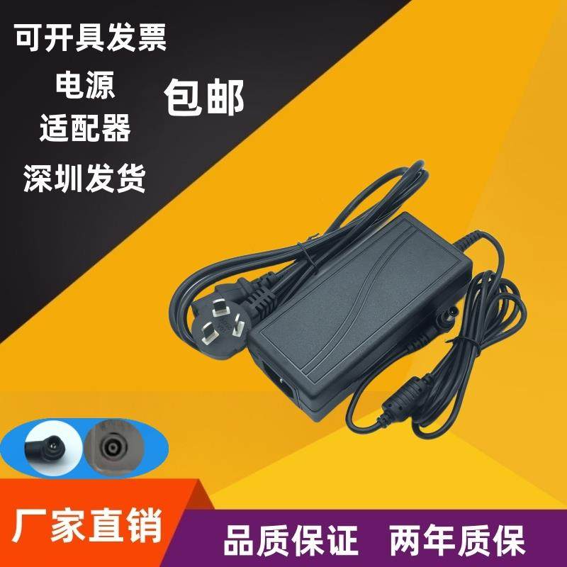 包邮14V3A 2.14A1.43A1.79A显示器电源适配器S22A330BW液晶充电线