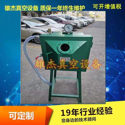 绝缘胶真空脱泡箱 玻璃胶真空脱泡箱 ab胶真空脱泡箱 铸铁真空箱
