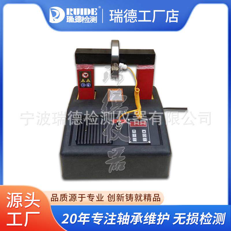 瑞德轴承加热器SIVA-F18 F25轴承电磁感应加热器齿轮加热器工业