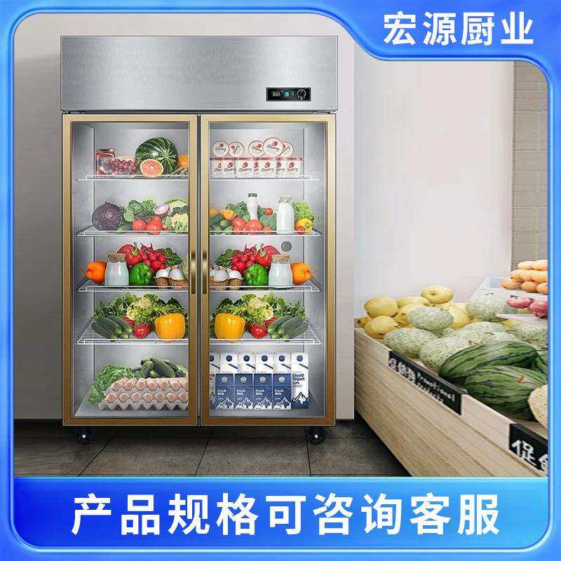 保鲜柜冷藏展示柜冷冻商用冷柜风直冷冷藏柜