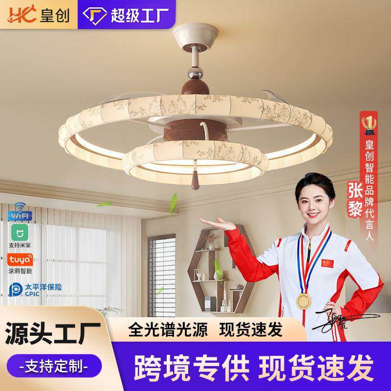 宋式美学卧室吊顶风扇灯复古花纹布艺南洋风高级感客厅中山灯具