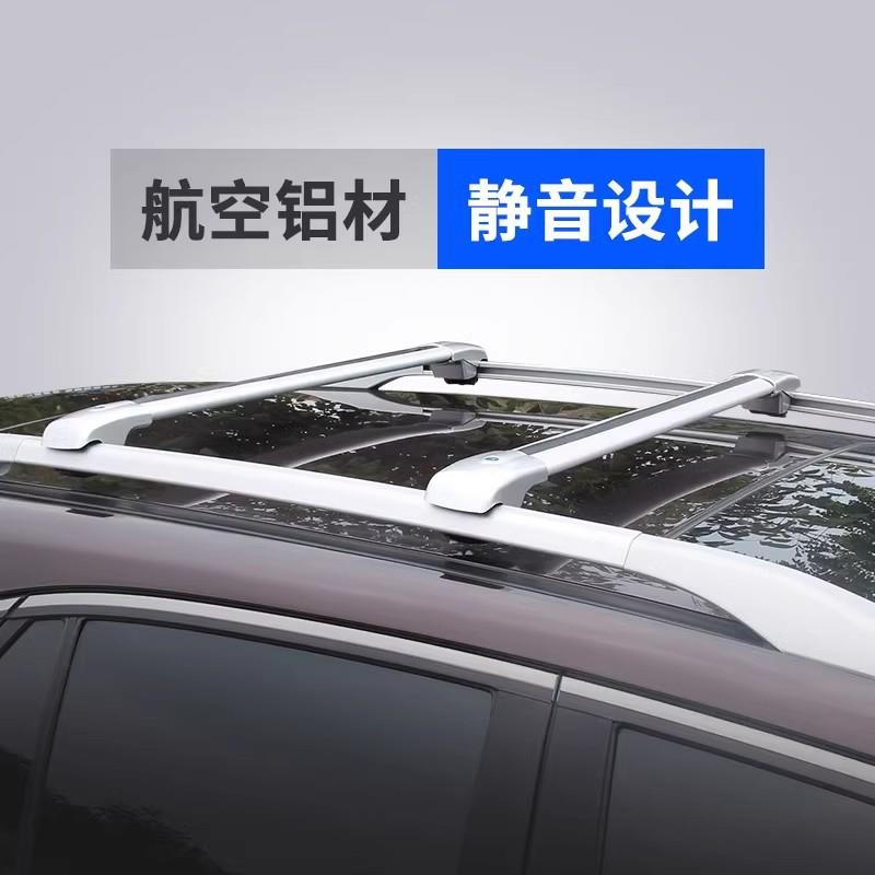 适用五菱之光EV行李架横杆 车顶架旅行带锁横杆 车顶行李框铝合金