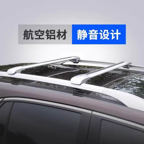 适用五菱之光EV行李架横杆 车顶架旅行带锁横杆 车顶行李框铝合金