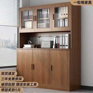 文件柜家用落地资料柜收纳柜办公室档案柜书柜木质置物柜子储物柜