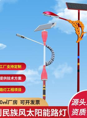 新款led照明红色5单臂双头6大功率8太阳能路灯10米杆回纹户外灯