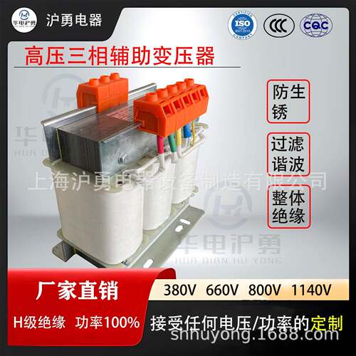源头厂家箱变低压辅助三相储能变压器5KVA800V400V380V各种规格