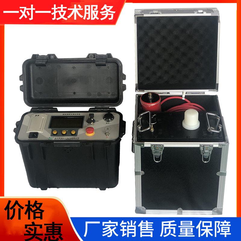 0.1Hz程控超低频压发生器 绝缘耐压试验 超低频电缆耐压测试仪