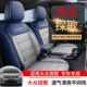 一汽大众探透歌专用汽车座套四季 用全包围气内饰764改坐垫通座装