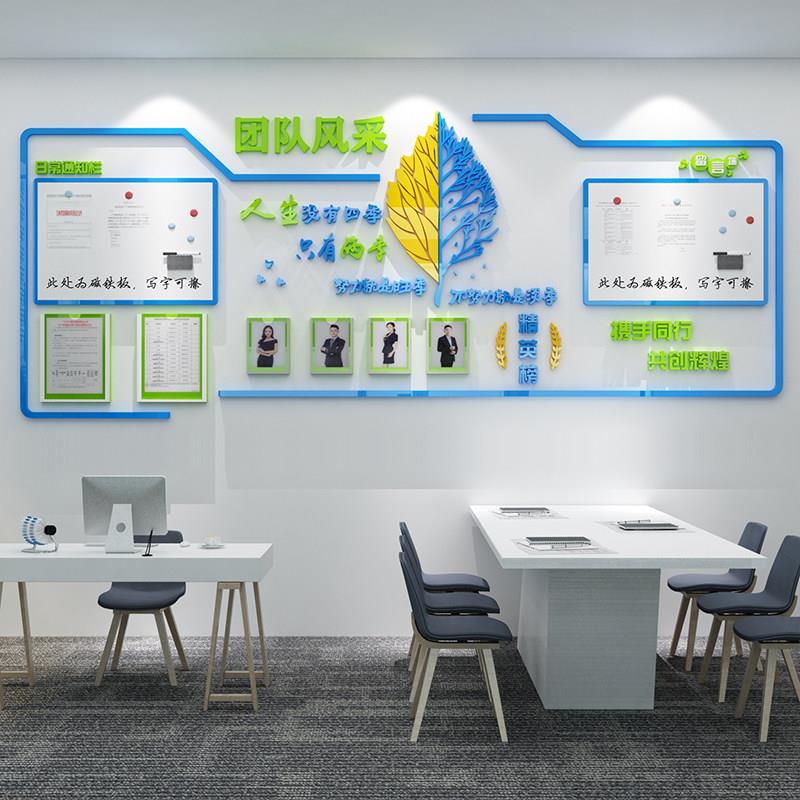 公司优秀员工风采荣誉榜业绩展示墙公告栏办公室墙面装饰企业文化