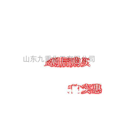 多种规格大颗粒盐精制盐副产盐饲料盐软水盐等工业用盐 工业盐
