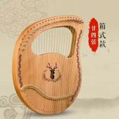 2学 191 24弦儿童成人初者小门众冷简单易学弹弦 高档莱雅琴10