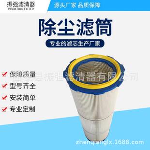 工业除尘滤芯六耳快拆滤筒 覆膜款 325x900