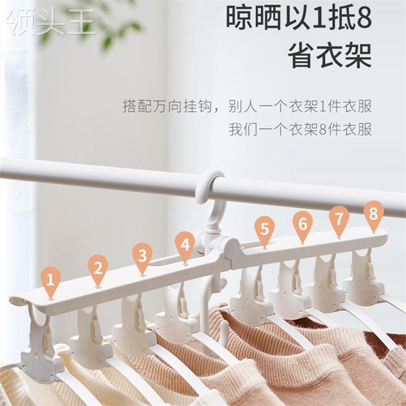 多用处折叠衣架 衣服收纳整理挂衣架 旅行塑料晾衣架魔术衣撑