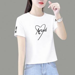 韩版 短袖 棉夏季 洋气爱心正肩上0514k t恤女2024新款 显瘦小个子短款