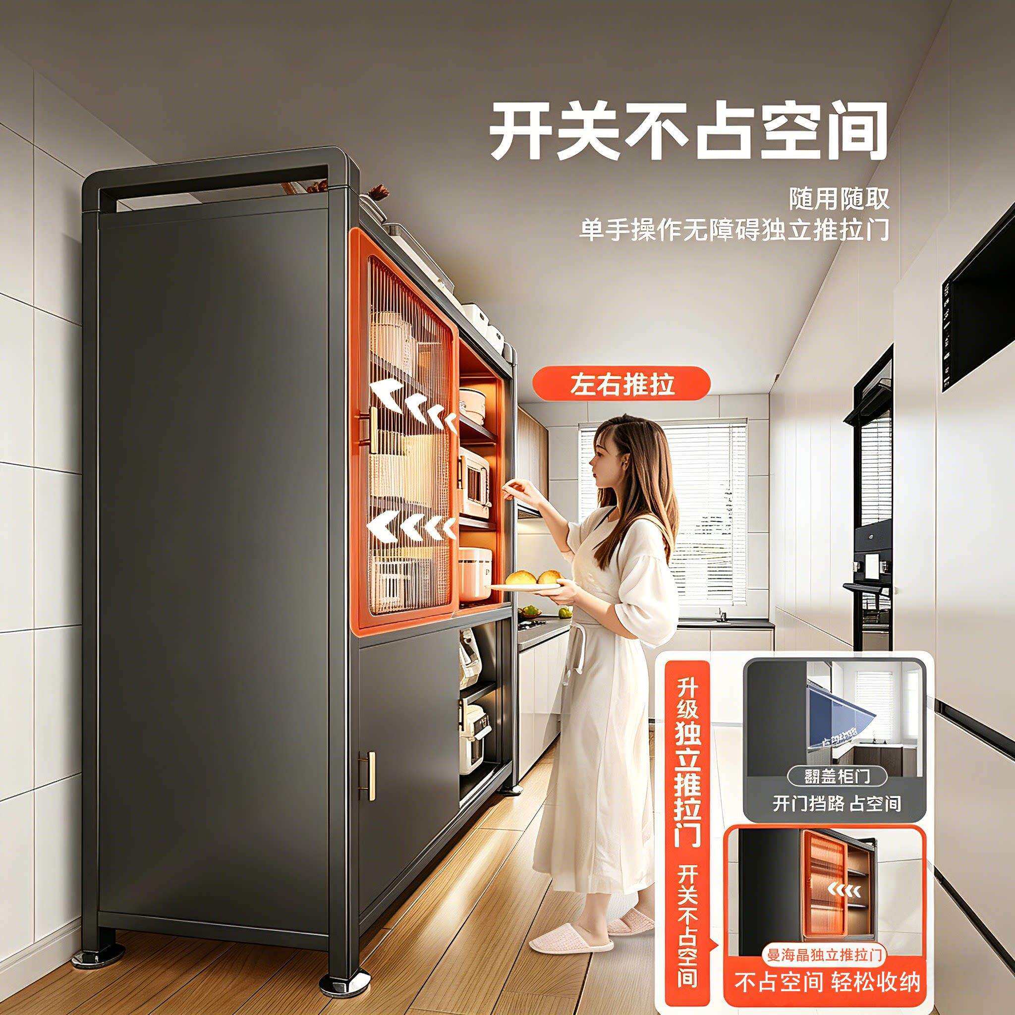 新纳型厨房推门收柜落家拉用靠墙一MHJ-5体冰箱侧多层地置物架储