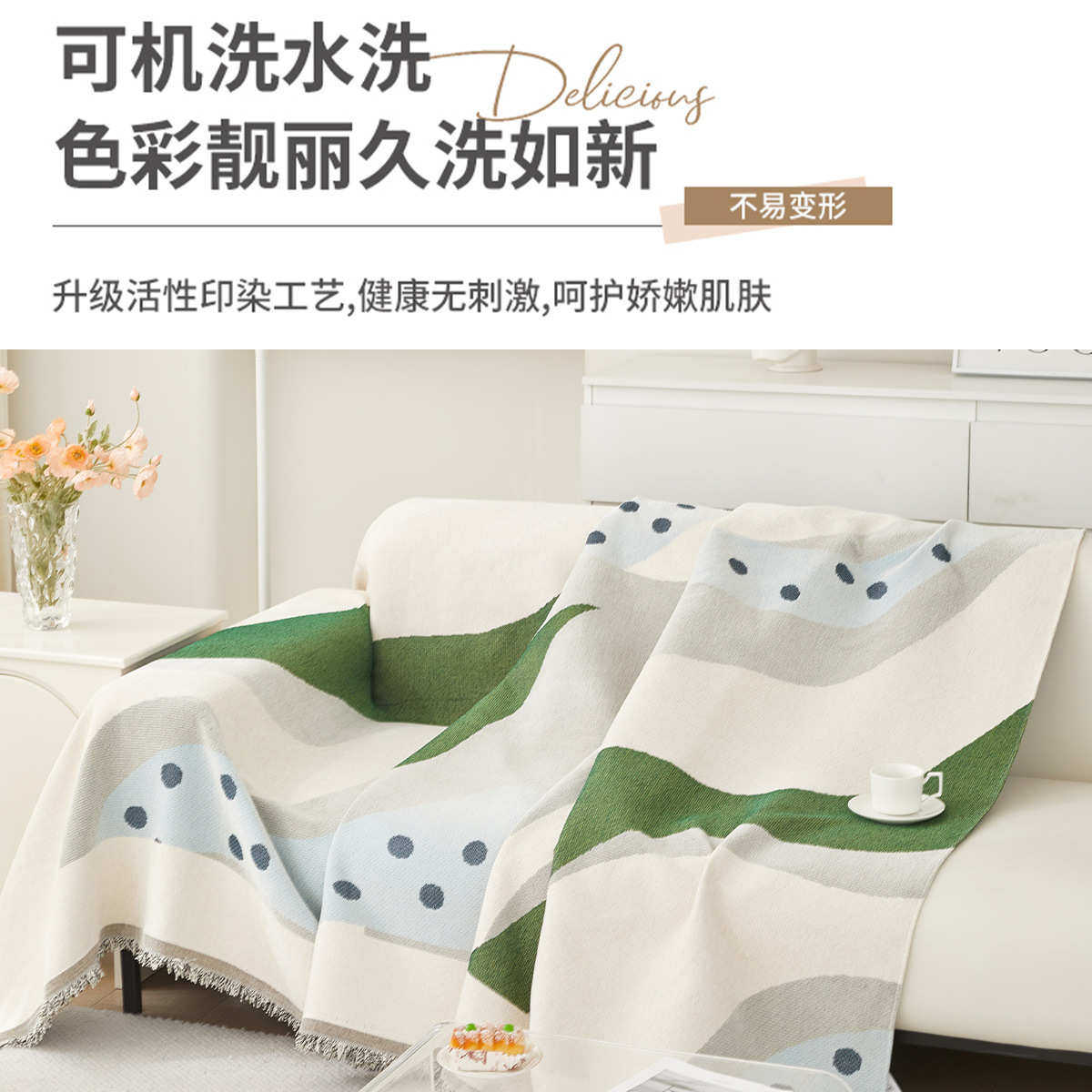简约清新沙发套雪尼尔四季通用沙发盖巾高级感防滑耐脏沙发布盖布