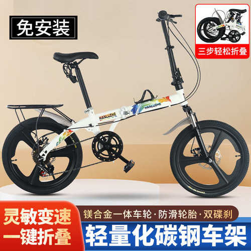 新款便携可折叠自行车20寸16寸免安装轻便单车小型变速自行车折叠
